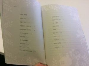 The Contents page inside, with beautiful silhouettes